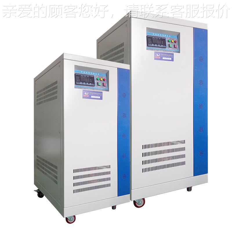 三相稳压器3大80kv工业功率稳压器30w50kw8CWI0kkw100kw200w300kw