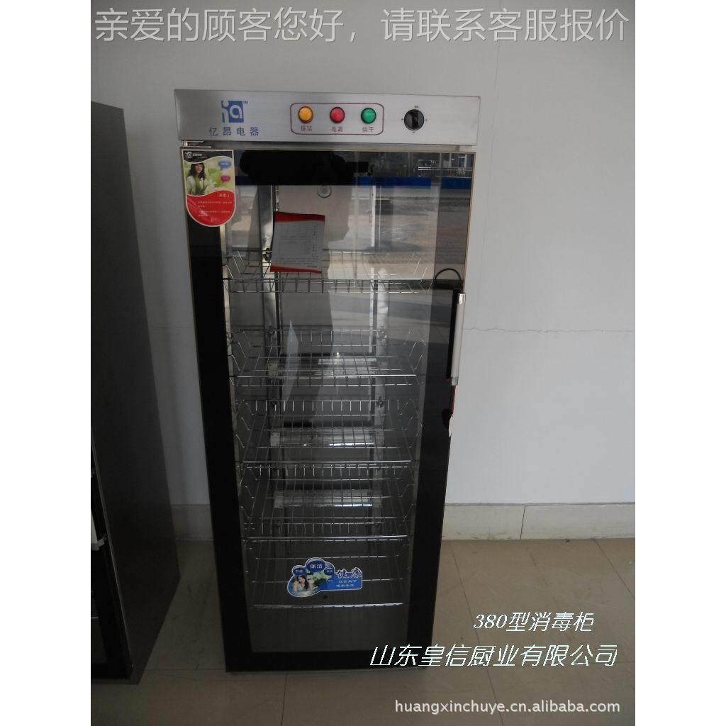 紫外线玻璃门保柜180升2209升3SDYA38080升升800升10消毒柜洁臭氧