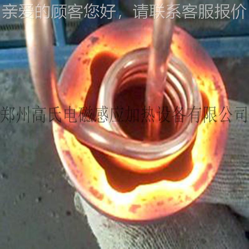 凸轮设曲热轴LP-S-30淬火机床双工位淬火备效率高轴感应加电源高