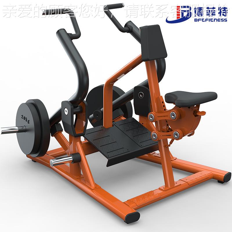 坐划船训练器 悍分动式坐式划BFT-5019健身船器材姿 器械划船机马