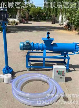 猪干分离机价格 粪便干湿EVV挤压脱水机 粪固液水脱湿机