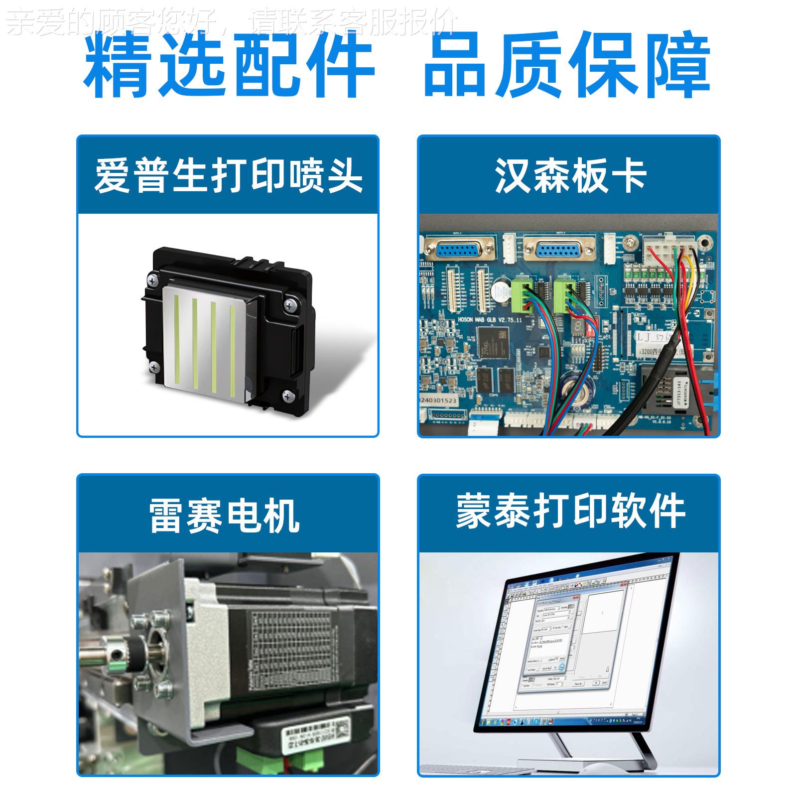 TXY-700-HF白墨D打印机带传送四头抖机粉烘干一体数码印花柯网式