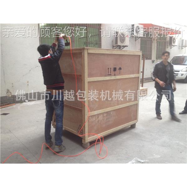 家五装金配件包机CY-250X 橱柜合页具自动包装机 门塑料挡包装机