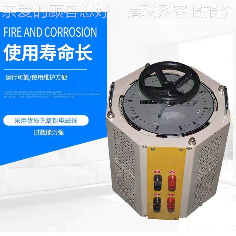 三相压器380V触式自接耦电动机箱TSGC2J调-TSGC-15K5/120KVA指针0