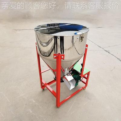 拌种机小玉水稻豆拌种机种子AM-BZ001包衣机饲料搅拌类米麦机