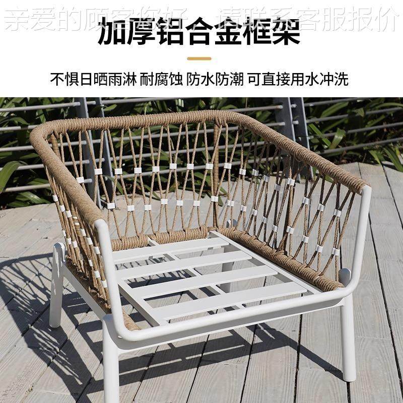 户外桌靠背藤0860防水藤椅休椅阳台庭院铁艺花园闲编室外露台编藤,商业/办公家具,商用藤编家具,淘宝优惠券,粉丝福利购,淘宝优惠卷