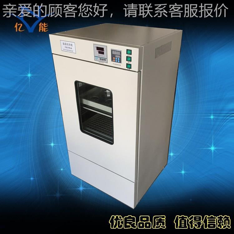 THZ-98A培恒温振荡器 全THZ-98A振温荡养 恒温振荡摇床 箱培养振