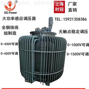 单V油浸感应调压器380TDJA调 10K用可 500K相VA200K实验测试TDJA