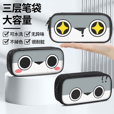 萨卡班甲鱼笔袋小学生文具盒初中生铅笔盒笔盒男童男孩子男孩款男