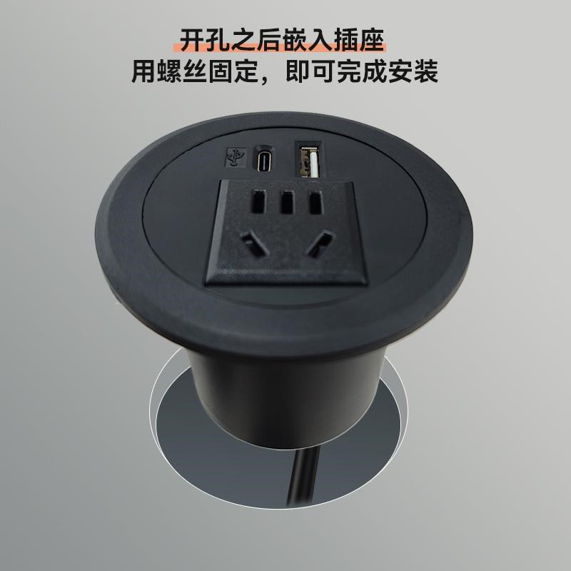 桌面嵌入式插座台面橱柜子圆形孔洞60开孔45内嵌五孔USB隐藏排插