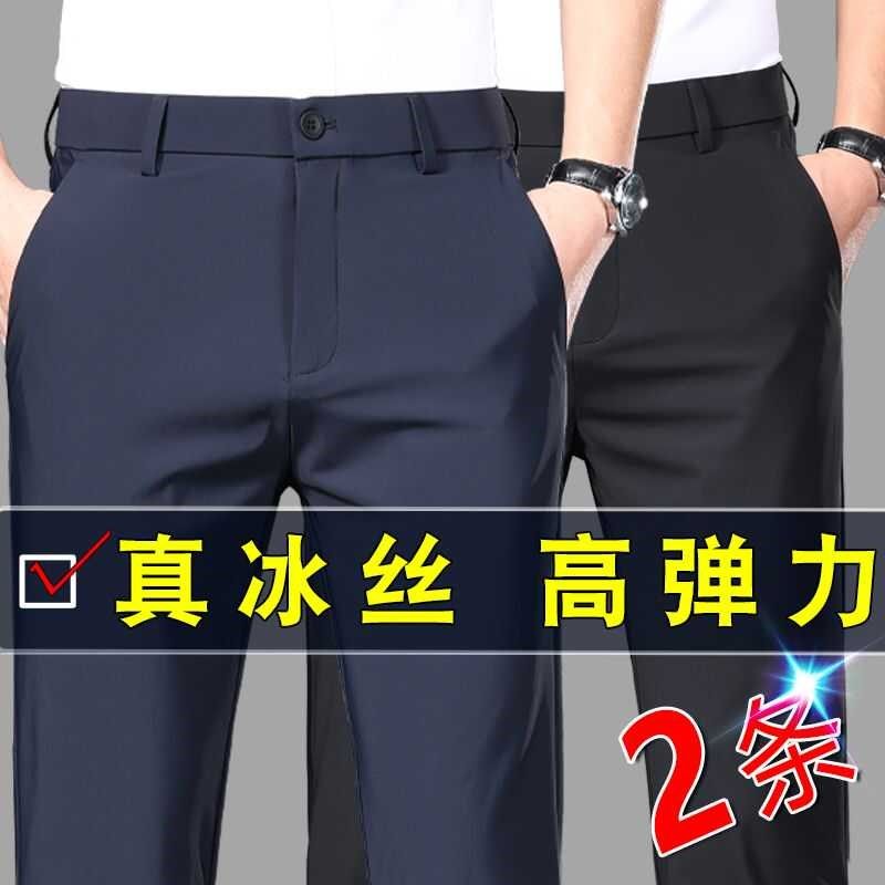 夏季薄款弹力男士休闲西裤爸爸宽西裤