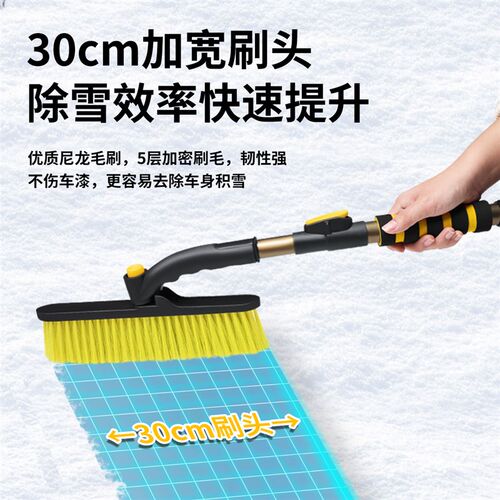 汽车用除雪铲车窗玻璃扫雪神器冬季多功能除霜刮雪清雪工具除冰铲
