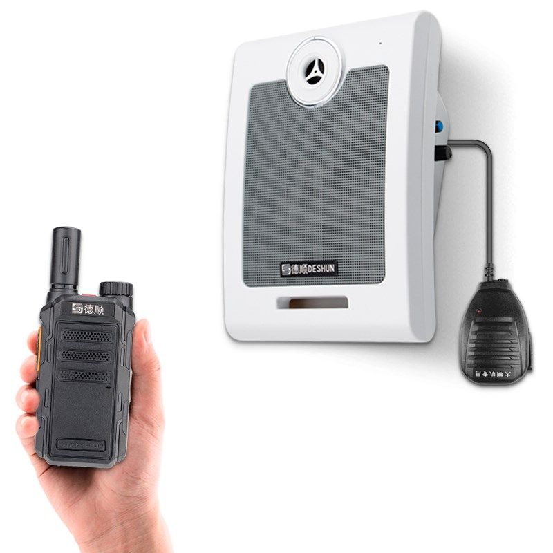 德顺无线手持双向对讲机喇叭厨房餐厅饭店壁挂车间工地扩音扩音器