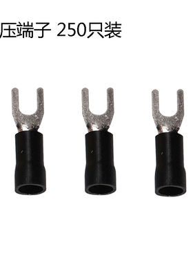 冷压端子250只预绝缘端头SV5.5-6 叉型Y型U型接线端子铜鼻