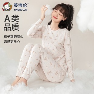 英博伦2024新款女大童内衣套装秋冬纯棉少女学生秋衣秋裤薄款睡衣