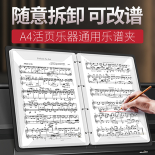 双面钢琴谱夹展开式钢琴夹子不反光乐谱夹音乐阅谱架折叠琴谱夹册
