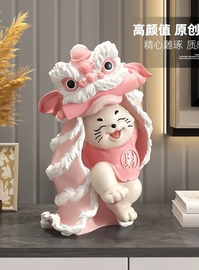 醒狮招财猫桌面摆件开业乔迁礼物客厅玄关店铺前台酒柜装饰工艺品