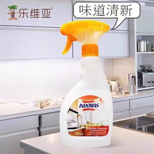 泡飘乐维亚厨房超强去油污净 清洗剂锅底黑清除500克泡沫型不伤手