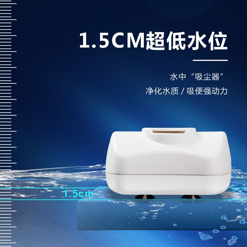 乌龟缸低水位过滤器小型迷你龟缸静音三合一净水器浅水吸粪瀑布泵