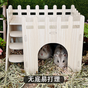 仓鼠躲避屋金丝熊栅栏房蜜袋鼯小房子窝高硬度带楼梯小宠木质城堡