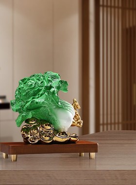 新中式白菜招财摆件客厅酒柜电视柜桌面办公室装饰品乔迁新居礼品