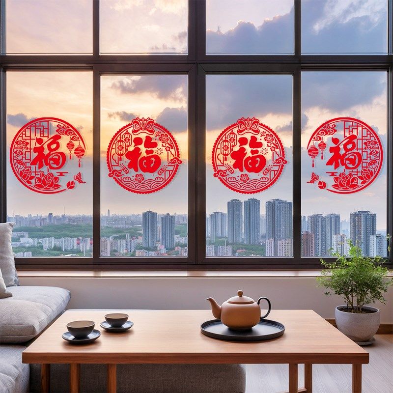 新年玻璃门贴过年窗花春节室内橱窗装饰窗贴静电贴纸蛇年布置福贴,家居饰品,门贴,淘宝优惠券,粉丝福利购,淘宝优惠卷