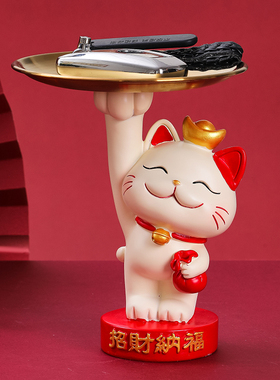可爱招财猫摆件家居客厅装饰品创意乔迁开业礼品办公室桌面小摆设