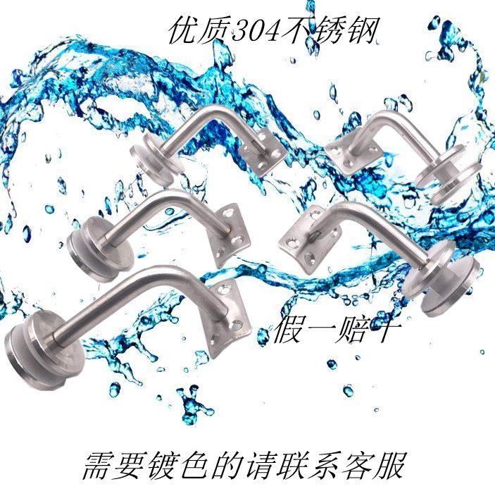 304玻璃不锈钢实心七字托 楼梯连接配件木扶手沿墙支撑架层板拖