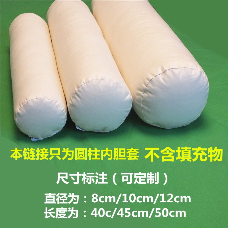 圆柱内胆套A类纯棉加密护颈枕沙发抱枕糖果枕荞麦壳决明子枕芯套