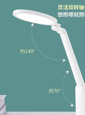学习阅读AA级高显色全光谱无频闪低蓝光5000K3500K调节触摸台灯