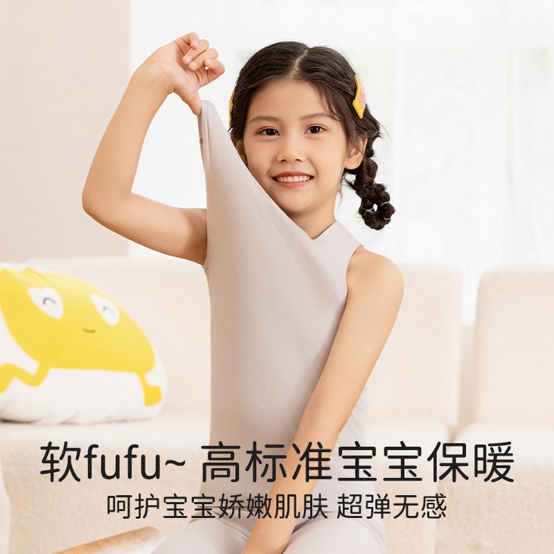 儿童保暖内衣女童德绒自发热加绒打底中大童秋衣冬季宝宝背心马甲