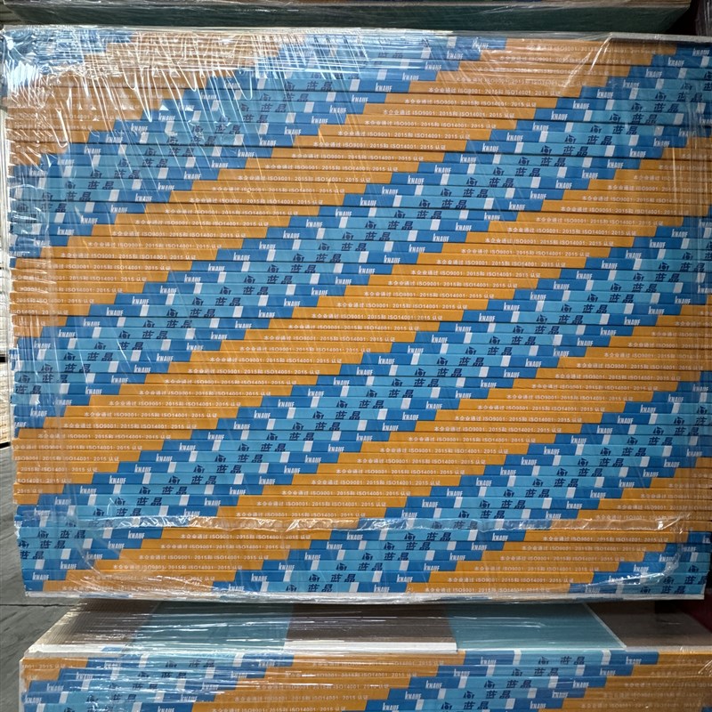 可耐福蓝晶石膏板家装环保石膏板轻钢龙骨吊顶隔墙无甲醛健康安全