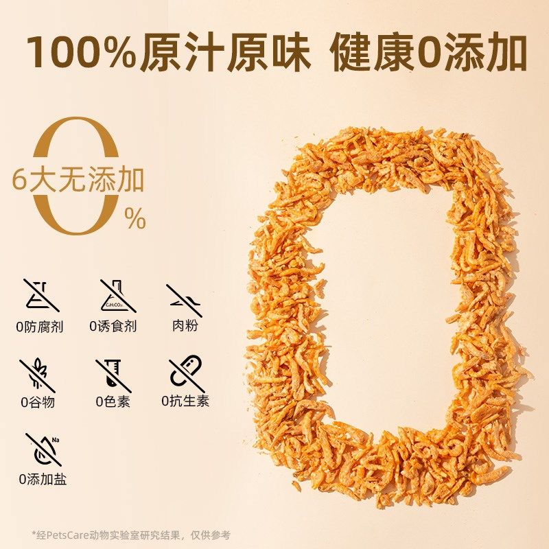 冻干猫零食南极磷虾冻干罐宠物成猫幼猫补充营养增肥发腮美毛虾干,宠物/宠物食品及用品,猫冻干零食,淘宝优惠券,粉丝福利购,淘宝优惠卷