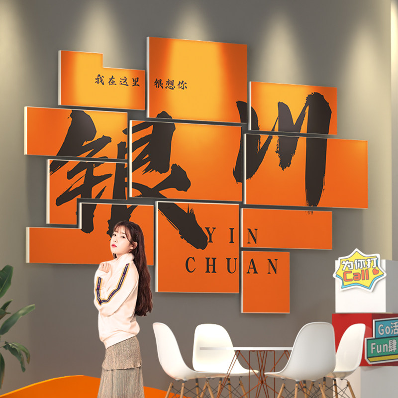 银州装饰品场背景布置小酒馆氛围感墙面挂画网红打卡拍照区工业风,家居饰品,文化墙贴,淘宝优惠券,粉丝福利购,淘宝优惠卷
