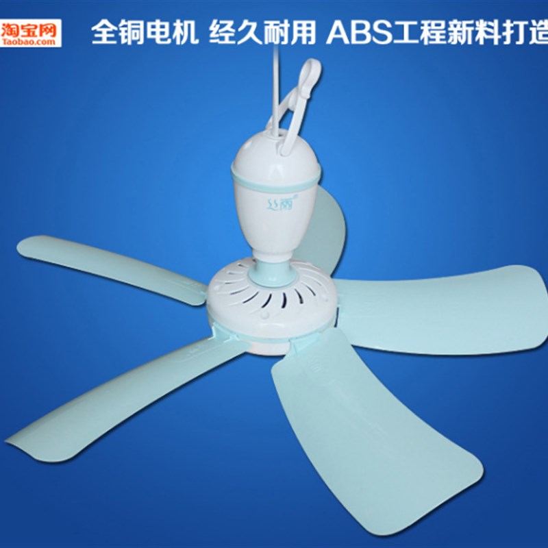 丝雨佳鹏小吊扇夹扇家用学生宿舍办公小风扇大清凉静音纯铜包邮