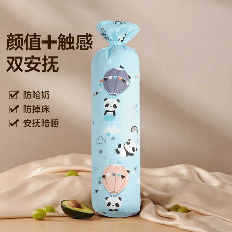 婴儿宝宝安抚枕头儿童睡觉抱枕侧睡挡背安全感神器防惊跳惊吓压枕