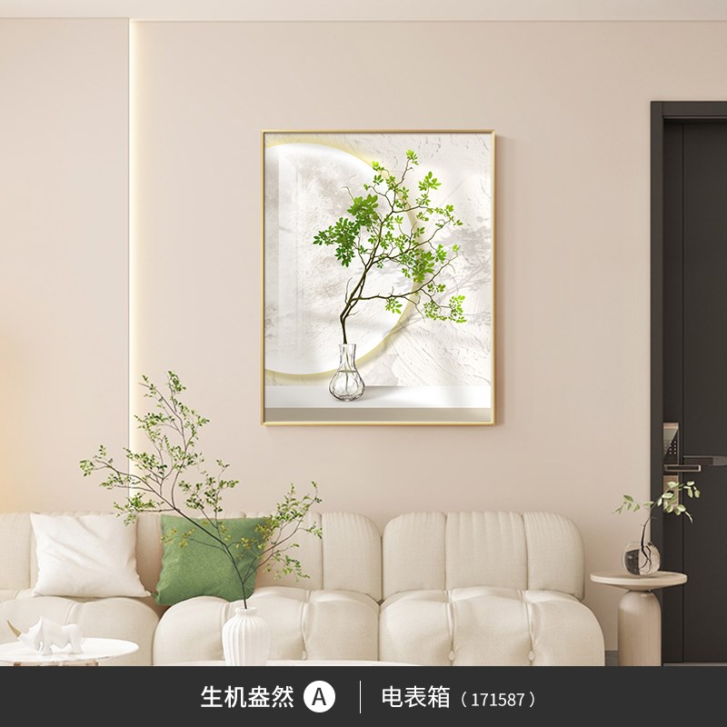电表箱装饰画免打孔清新绿植竖版配电箱挂画客厅遮挡电闸开关壁画