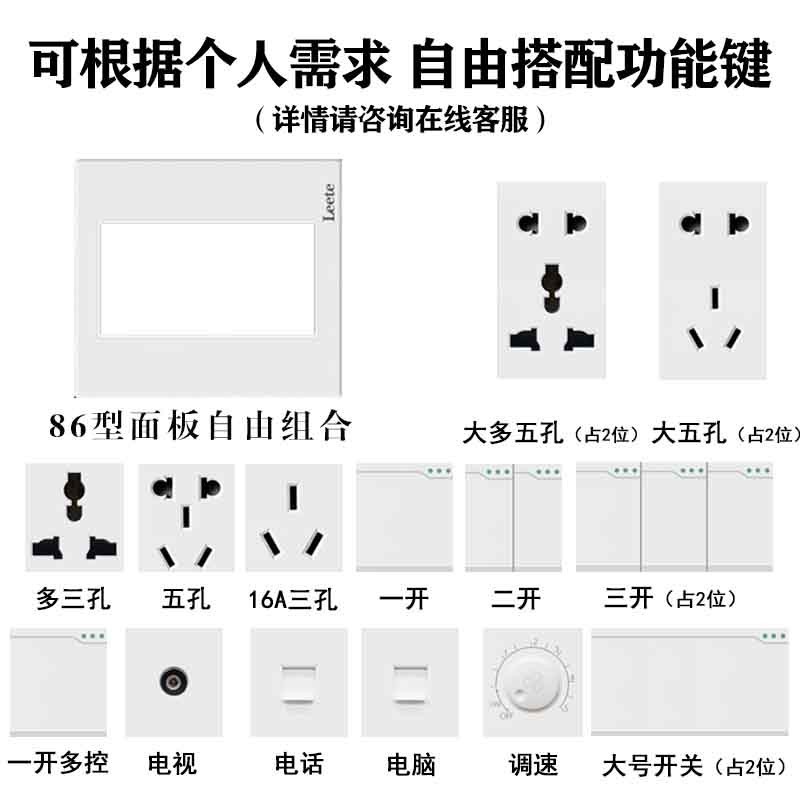 86型六孔双16A插座墙壁暗装双三孔10a16a6孔三三插电源插座面板