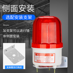 LED频闪信号灯24V220V 12V高分贝爆闪警示灯 LTE 5101K声光报警器