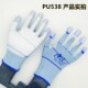 星宇PU538劳保手套13针尼龙手套灵敏舒适透气防滑防静电夏季 薄款