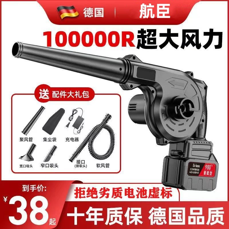 锂电池鼓风机工业家用小型充电吹施工除尘器