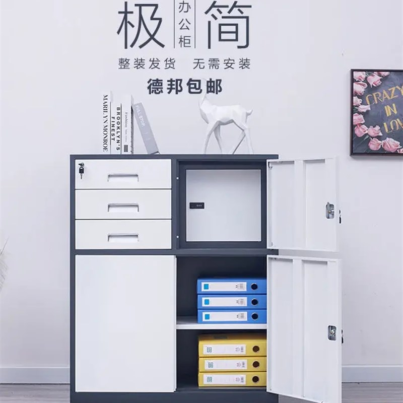 收纳儿童储物矮柜带锁档案资料财务办公室保密桌下靠墙抽屉阳台加