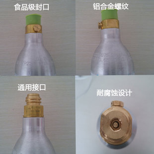 食品用级二氧化碳充气换气苏打水气泡水机CO2灌瓶加气碳酸饮料