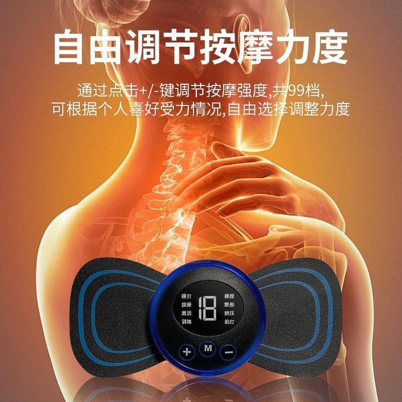 颈椎按摩贴微电流脉冲EMS迷你电疗仪脖子胳膊腿背部穴位刺激充电,个人护理/保健/按摩器材,MINI按摩器/按摩贴,淘宝优惠券,粉丝福利购,淘宝优惠卷
