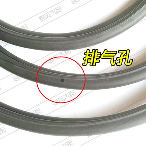 适用奥迪A6L C6 A4L Q5 A3  B8 C7全景天窗密封胶条玻璃胶圈防水