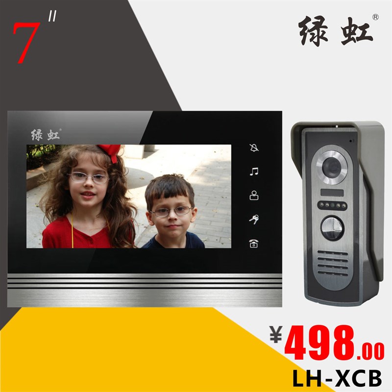 绿虹7寸彩色可视门铃 楼宇对讲 700线 1拖1 1拖2 1拖3 1拖4 X6C