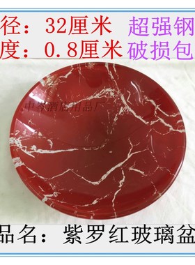 黑白钢化玻璃盆加厚烟灰圆形垃圾桶缸盆酒店KTV足浴红色纹贝壳纹