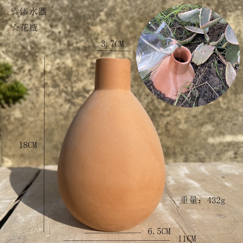 红陶浇花器自动渗水器滴管滴水器懒人出差家用浇花神器园艺配件