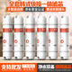 净水器滤芯10寸通用快接五级超滤RO膜韩式 滤芯 一体pp棉活性炭套装