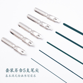 欧式 生日礼物送女学生用 复古羽毛笔手工金银粉墨水蘸水笔钢笔装